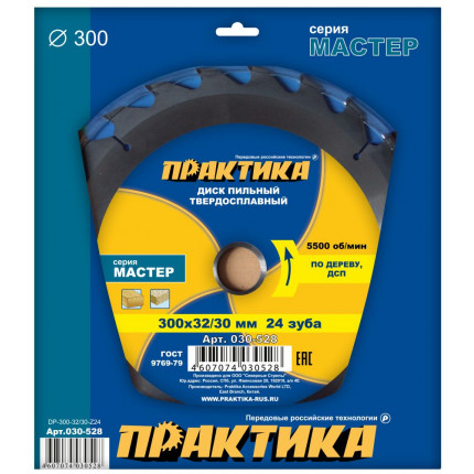 Фото Диск пильный ПРАКТИКА 300*32/30*Z24 030-528