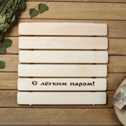 Фото Сидушка "С легким паром" с рисунком