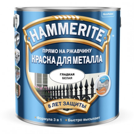 Фото Краска для металла HAMMERITE белая RAL 9003 2л