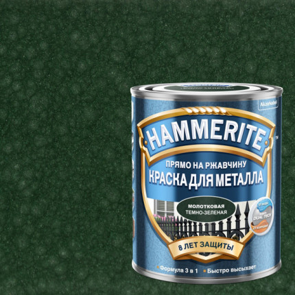 Фото Краска для металла HAMMERITE с мол..эф.темно-зеленая 0,75