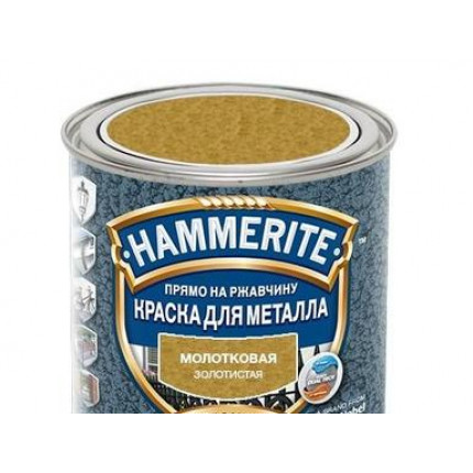 Фото Краска для металла HAMMERITE с мол..эф.золот.0,75