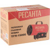 Тепловая газовая пушка ТГП-15000 15кВт пл.об.150м2 Ресанта 67/1/14