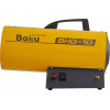 Тепловая пушка газовая BALLU BHG-10(10кВт,круглая)