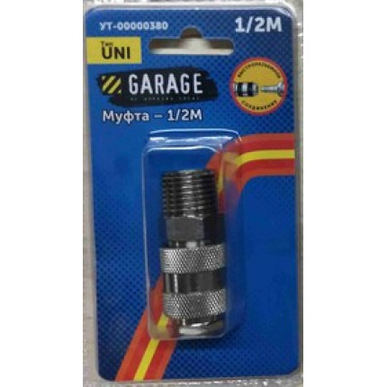 Фото Переходник (БРС)Garage Рапид Мама - 1/2"  Папа БЛИСТЕР