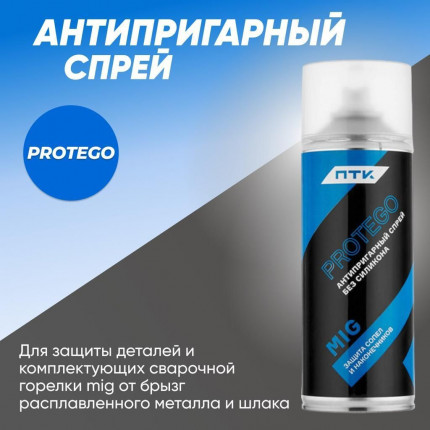 Фото Спрей антипригарный "TBI"/ПТК/Сварог Spatter Safe 520мл (12шт)