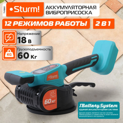 Фото Виброприсоска аккум.д/укл.плитки TV1860 18В 60кг d-123мм 1BatterySystem без акк.и з/у Sturm