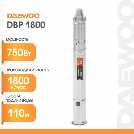 Фото Насос погружной скважинный DBP 1800 DAEWOO Диаметр насоса 75мм, 750Вт, 1800 л/час, высота подачи 110м, глубина погружения 30м, максимальное давление  11 Бар, вес 13,8 кг.