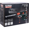 Перфоратор ELITECH RH 1342E SDS-max,AVC,1300Вт 42мм,2реж,2-10Дж,1350-2950уд/мин,6.8кг,пл.пуск;чем,смазка (E2205.019.01)