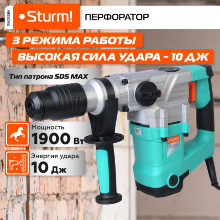 Фото Перфоратор RH2538V STURM SDS-MAX 1.9квт 2-х реж.4000уд/мин 590об/мин кейс
