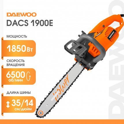 Фото Пила электрическая DACS 1900E DAEWOO 1850Вт, поперечный двигатель, 35 см, 3/8", толщина звена 1,27мм,  автоматическая смазка цепи, алюминиевый корпус двигателя и редуктора.