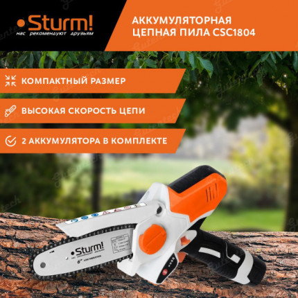 Фото Аккум.пила цепная СSС1804 15см 16В 2акк з/у кейс STURM