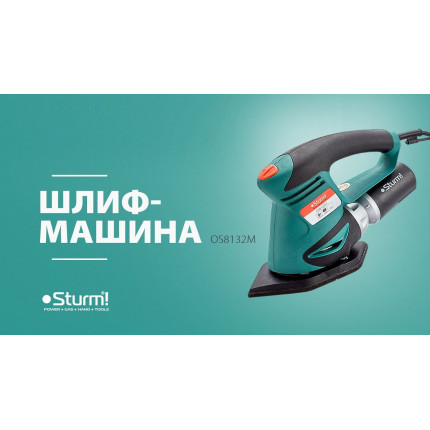 Фото Вибрац.шлифмашина OS8132M Sturm 320Вт 10000об/мин