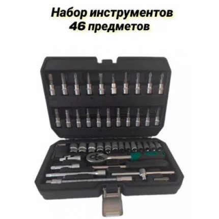 Фото Набор головок и бит 46пр. 1/4 Волат 19050-46/18550-46