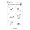 Светильник садово-парковый 377617 Raggio 6W 4K черн Lightstar 377617