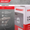 Кабель UTP 4 CAT 5E 24AWG,витая пара
