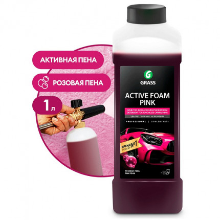 Фото Активная пена "Active Foam Pink" GRASS Розовая 1л