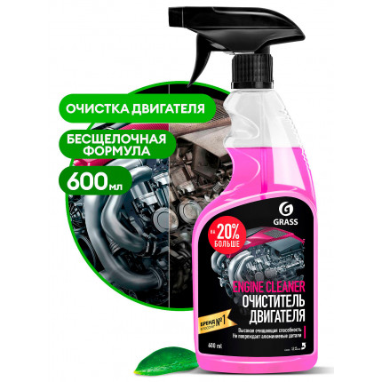 Фото Чистящее средство Engine Cleaner 600мл