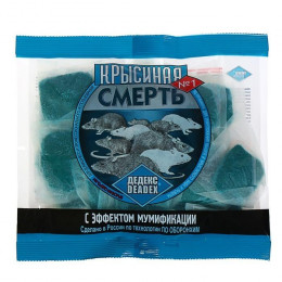 Приманка  тесто-брикет Крысиная отрава ALT 100гр