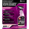 Полироль пластика мат."Polyrole Matte" клубника 600 мл