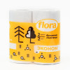 Полотенца бум."FLORA" 2-х сл.2шт
