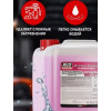 Автошампунь д/ б/к мойки AVS Active Foam PF-30 5,4кг 1:2 Standart