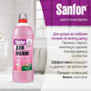 Чист.ср-во SANFOR для полов Ульта блеск антимикробное 1л.