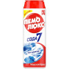 Чист.ср-во Пемолюкс 480 гр