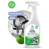 Очиститель для нержаеющей стали Grass Steel Polish 600мл