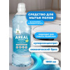 Средство для мытья полов  Areal (авс) 1л в асс