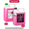 Активная пена "Active Foam Pink" GRASS Розовая 6кг
