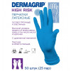 Перчатки DERMAGRIP HIGH RISK POWEDER M