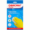 Перчатки хозяйственные латексные М