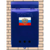 Ящик почтовый Магнитогорск без замка синий