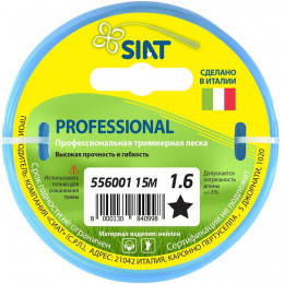 ЛЕСКА PROFESSIONAL SIAT 1.6 ЗВЕЗДА 15М 556001