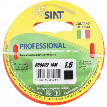 Фото ЛЕСКА PROFESSIONAL SIAT 1.6 КВАДРАТ 15М 556002