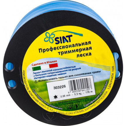 Фото ЛЕСКА PROFESSIONAL SIAT 2.0 ЗВЕЗДА 150М 303226