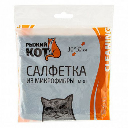 Фото Салфетка микрофибра 30х30 Рыжий кот 3шт