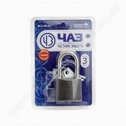 Замок ВС ЧАЗ 2-49-01 6879