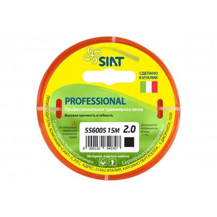 Фото ЛЕСКА PROFESSIONAL SIAT 2.0 КВАДРАТ 15М 556005