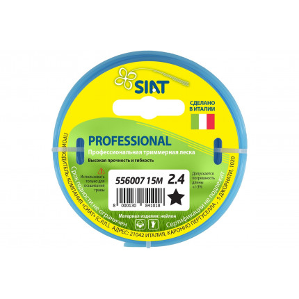 Фото ЛЕСКА PROFESSIONAL SIAT 2.4 ЗВЕЗДА 15М 556007
