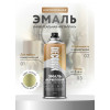 Аэрозол.эмаль "металлик" латунь (зеленое золото) Decorix 400мл