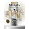 Аэрозол.эмаль "металлик" медь Decorix 400мл