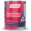 Эмаль PARADE A4 termo acryi Бел. п/мат.0.9л Россия