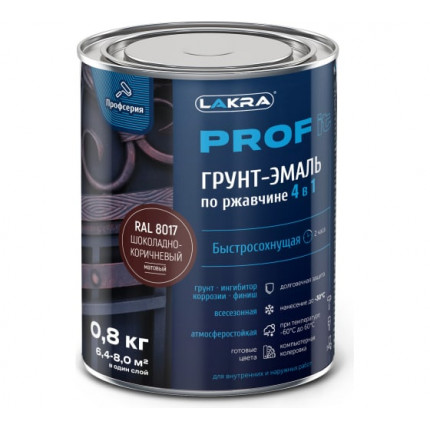 Фото Грунт-эмаль по ржав 4 в 1 быстросох.RAL 8017 0,8кг