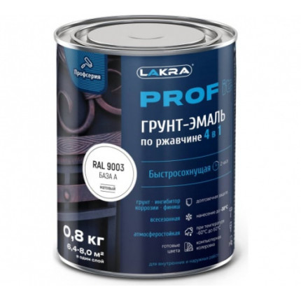 Фото Грунт-эмаль по ржав 4 в 1 быстросох.RAL 9003 0,8кг