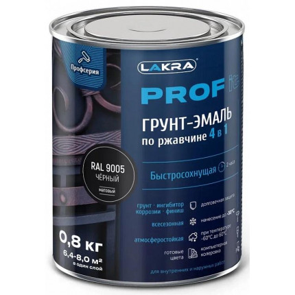 Фото Грунт-эмаль по ржав 4 в 1 быстросох.RAL 9005 0,8кг