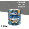 Краска для металла HAMMERITE серая RAL7042 0,75л