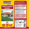 Герметик Soudal силикон нейтральный бесцв.280 мл 105883