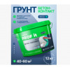 Грунт бетон-контакт Лакра 12кг Л-С