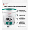 Грунтовка глуб.проникновения  DANO GRUNT 10кг (48)